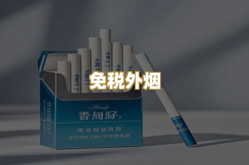 越南代工